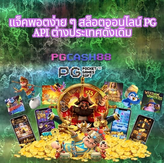 10รับ100 ทํา 200 ถอนได้100รวมค่าย